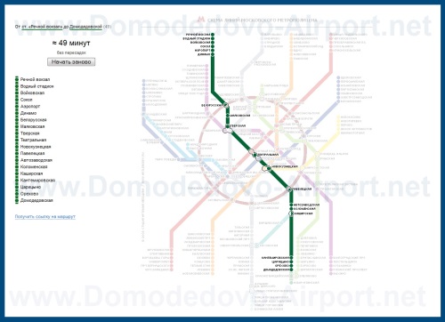 Схема проезда из Шереметьево в Домодедово на общественном транспорте